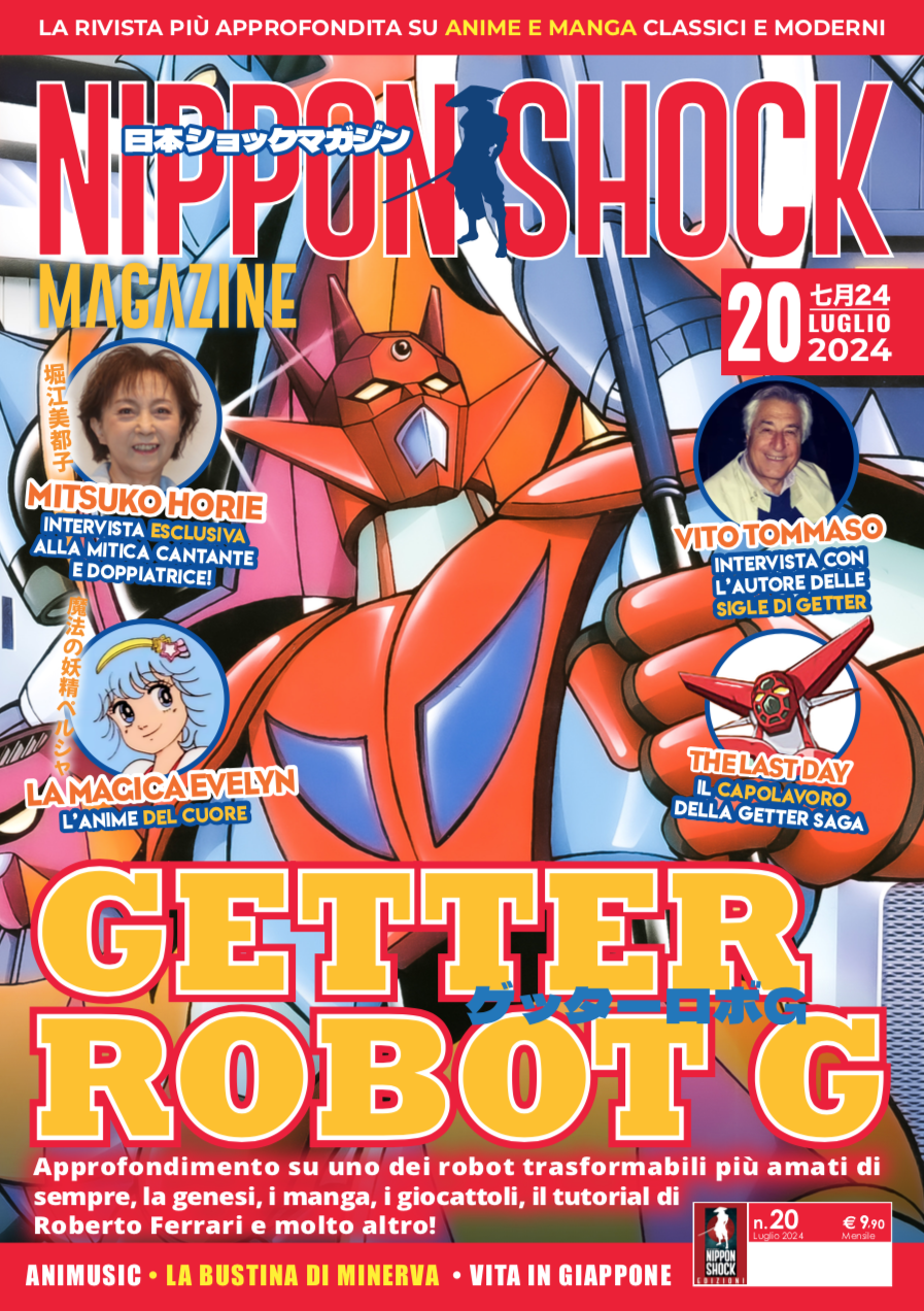 NIPPON SHOCK MAGAZINE 20