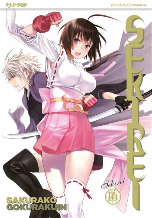 SEKIREI 16