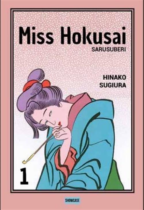 MISS HOKUSAI - COFANETTO