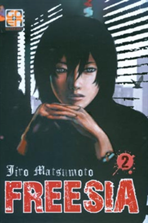 FREESIA DELUXE 2
