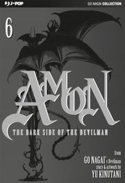 AMON (JPOP) 6