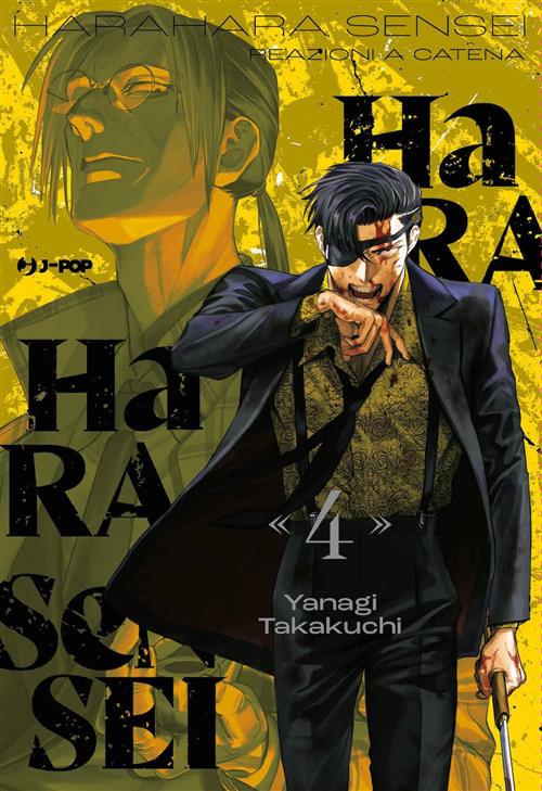 HARAHARA SENSEI VOL.4