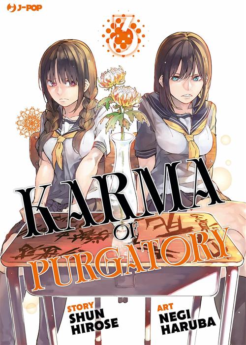 KARMA OF PURGATORY 3
