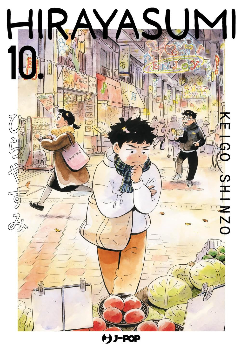 HIRAYASUMI VOL.10