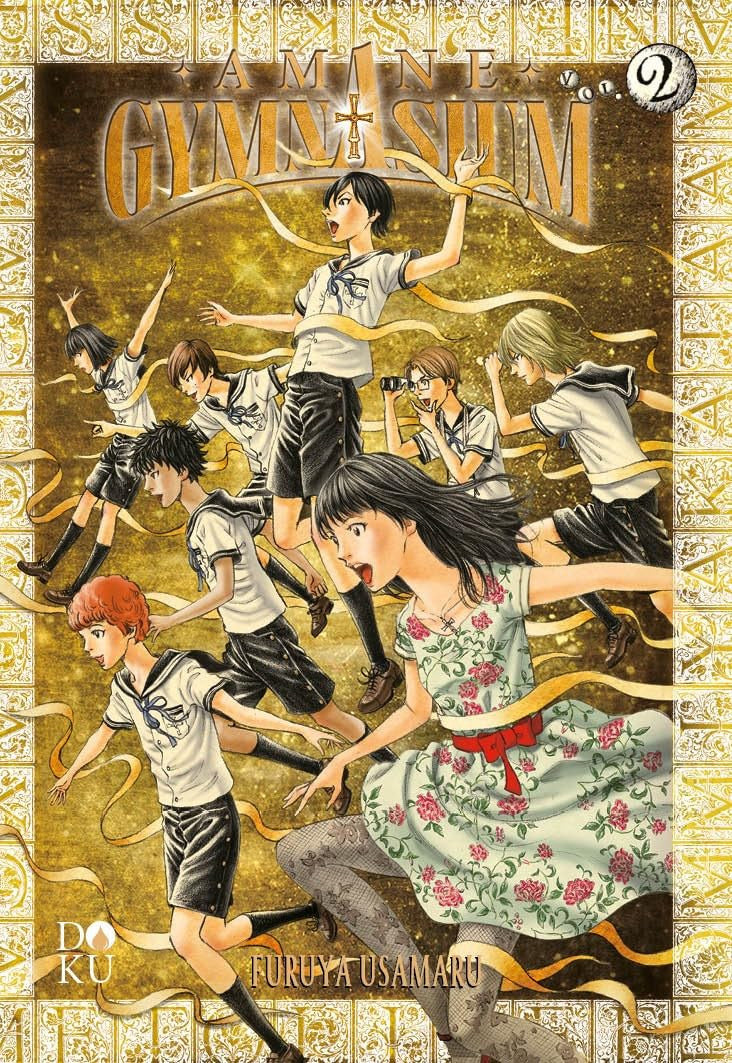 AMANE GYMNASIUM VOL.2