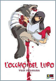 L'OCCHIO DEL LUPO