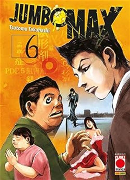 JUMBO MAX VOL.6
