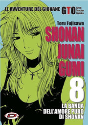 SHONAN JUNAI GUMI 8 - RISTAMPA
