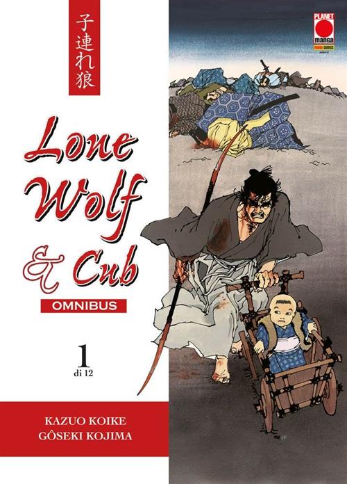 LONE WOLF & CUB OMNIBUS 1