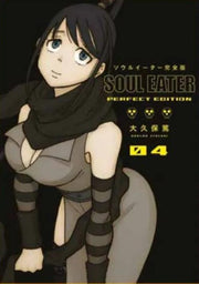 SOUL EATER ULTIMATE DELUXE EDITION VOL.4 (DI 17)