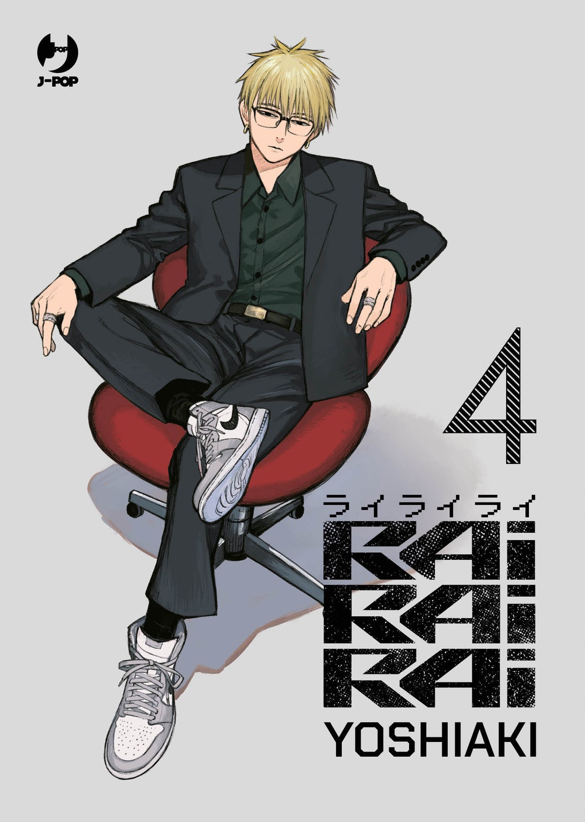 RAIRAIRAI VOL.4