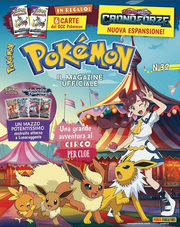 POKEMON MAGAZINE 32