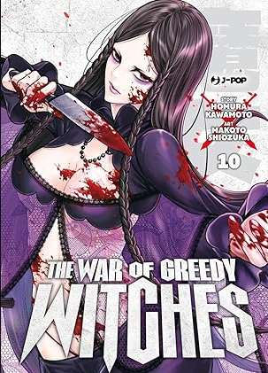 THE WAR OF GREEDY WITCHES VOL.10