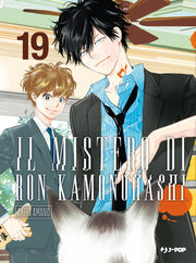 IL MISTERO DI RON KAMONOHASHI VOL.19