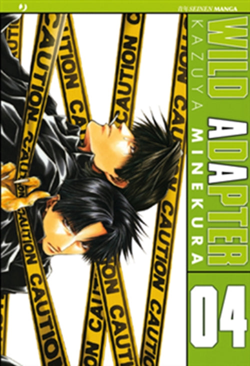WILD ADAPTER 4