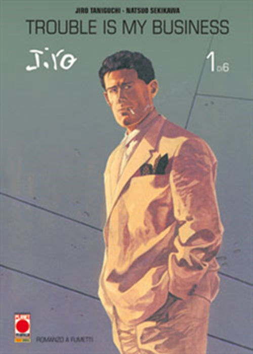 TANIGUCHI COLLECTION GIANT SIZE: TROUBLE IS MY BUSINESS 1