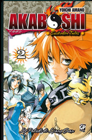 AKABOSHI 2