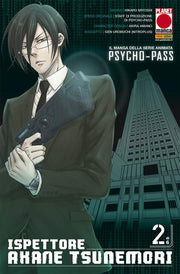 PSYCHO-PASS - ISPETTORE AKANE TSUNEMORI 2