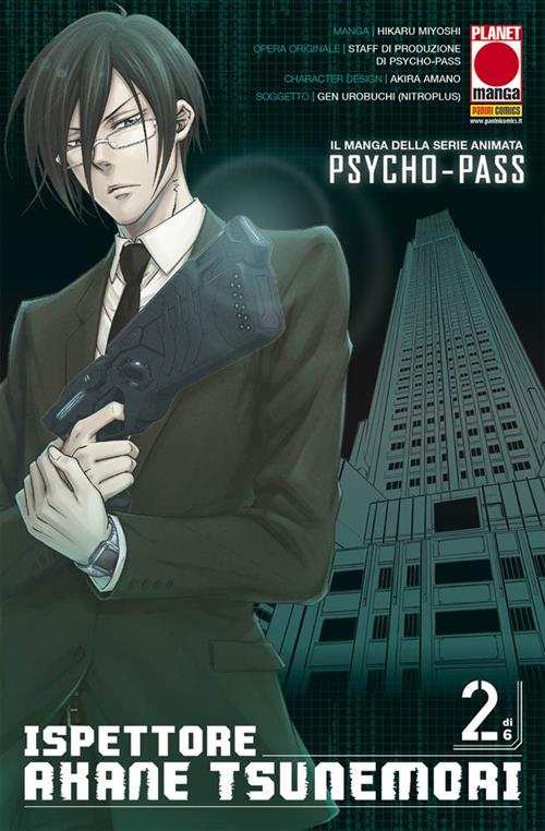 PSYCHO-PASS - ISPETTORE AKANE TSUNEMORI 2