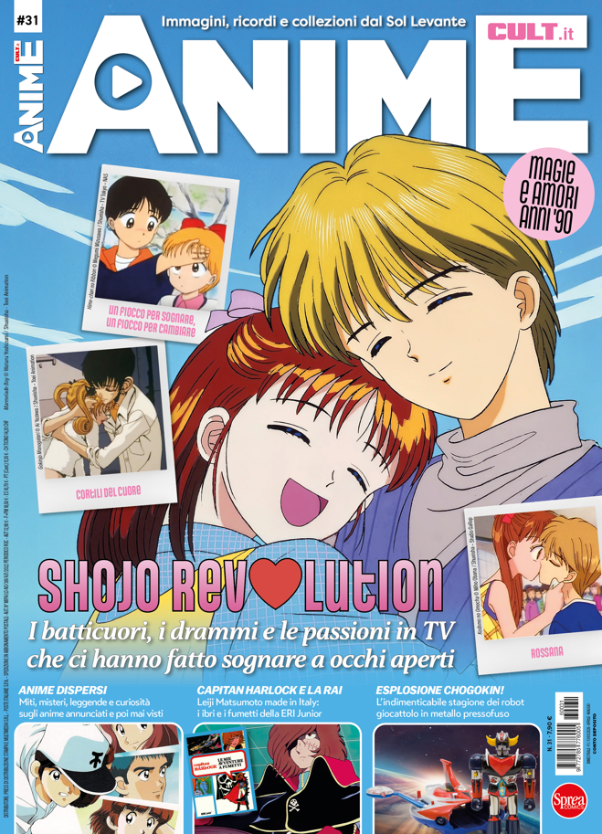 ANIME CULT 31 - SHOJO ANNI '90