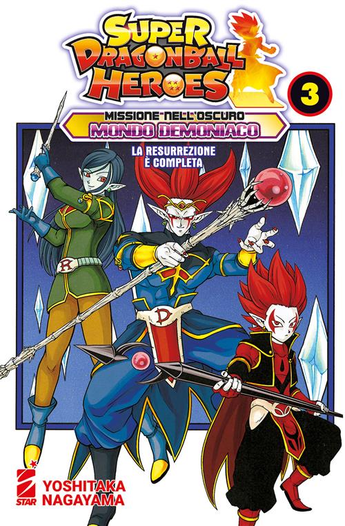 SUPER DRAGON BALL HEROES - MISSIONE NELL'OSCURO MONDO DEMONIACO 3