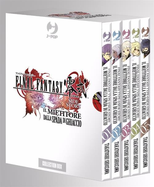 FINAL FANTASY TYPE-0 SIDE STORY BOX (1-5): IL MIETITORE DALLA SPADA DI GHIACCIO