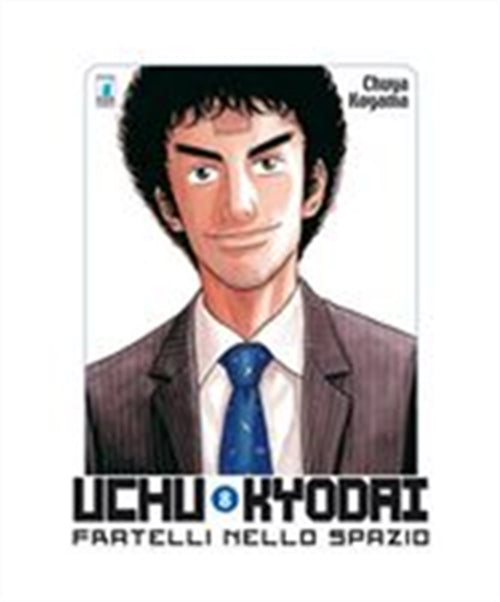 UCHU KYODAI FRATELLI NELLO SPAZIO 8