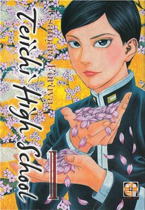 TEIICHI HIGH SCHOOL DELUXE 1