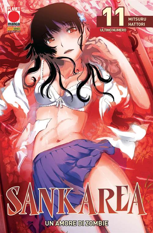 SANKAREA - UN AMORE DI ZOMBIE 11