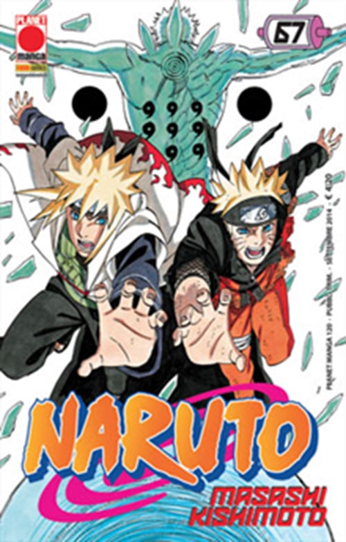 NARUTO 67