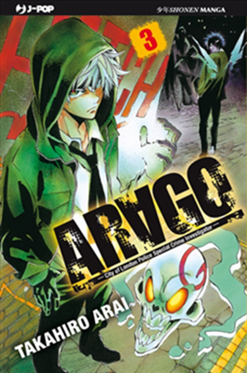ARAGO 3