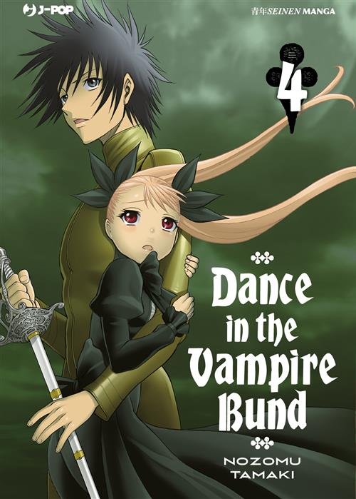 DANCE IN THE VAMPIRE BUND 4