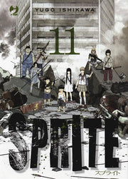 SPRITE 11