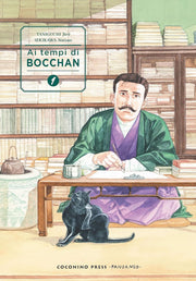 AI TEMPI DI BOCCHAN PERFECT EDITION VOL.1 - REGULAR