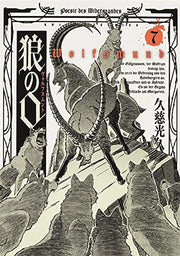 WOLFSMUND 7