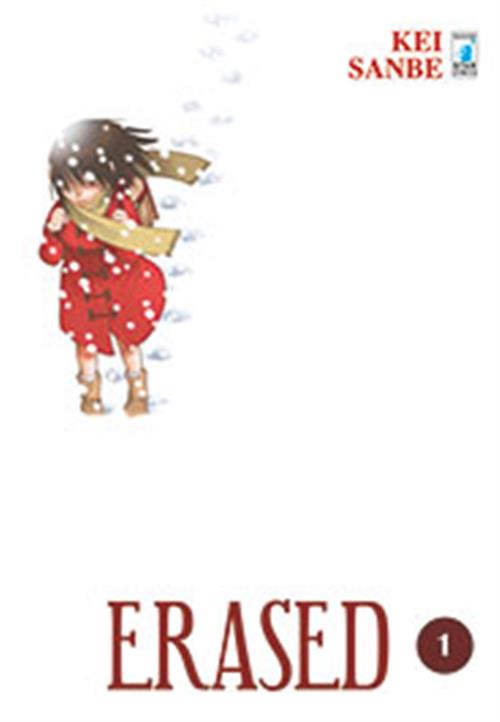 ERASED 1