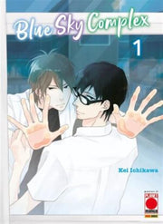 BLUE SKY COMPLEX VOL.1