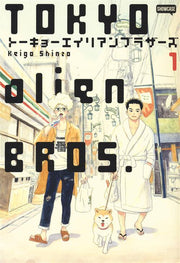 TOKYO ALIEN BROS 1 - DYNIT SHOWCASE