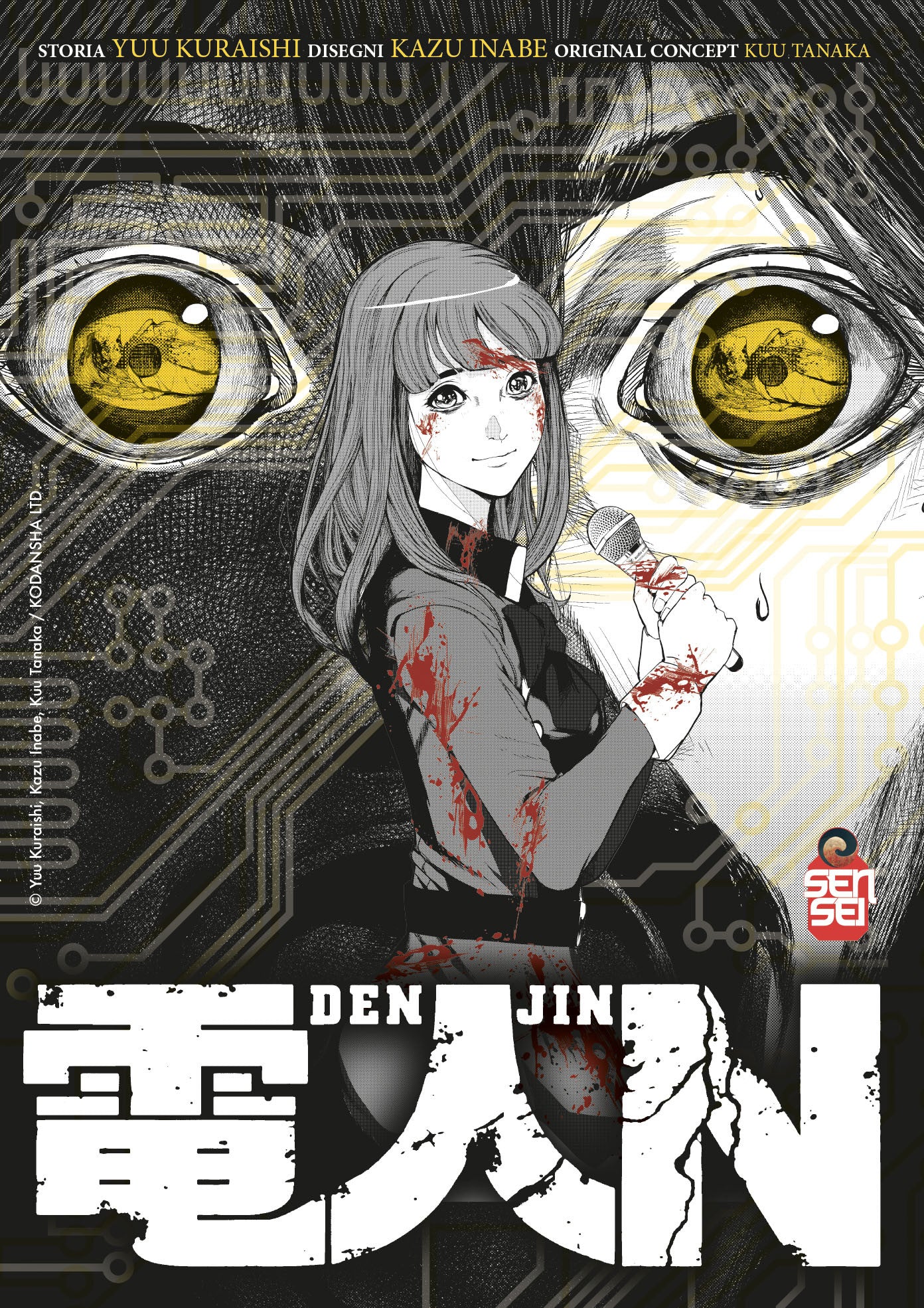 DENJIN N - WRAP BOX COLLECTION (VOL. 1-4)