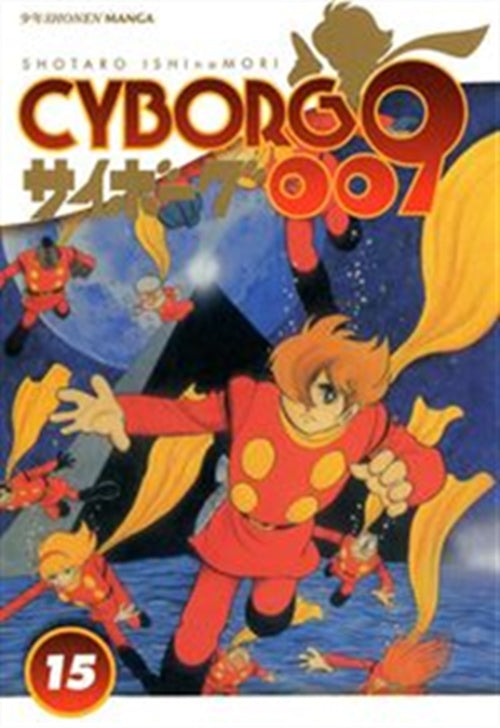 CYBORG 009 15