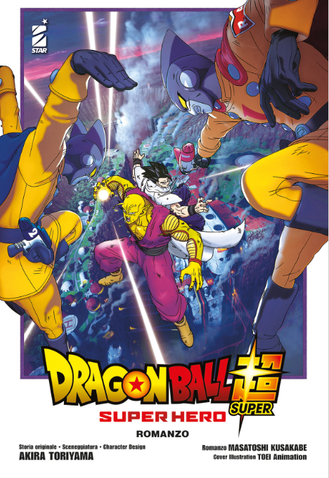 DRAGON BALL SUPER - SUPER HEROES - ROMANZO