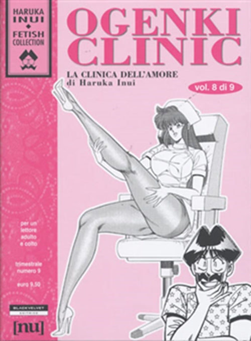 FETISH COLLECTION 9 - LA CLINICA DELL'AMORE 8