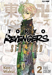 TOKYO REVENGERS - FULL COLOR SHORT STORIES VOL.2