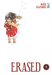 ERASED 1