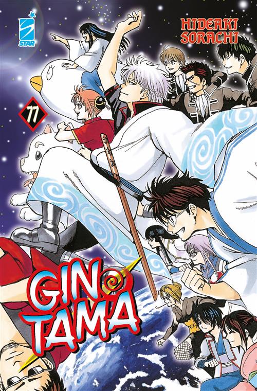 GINTAMA 77 - REGULAR