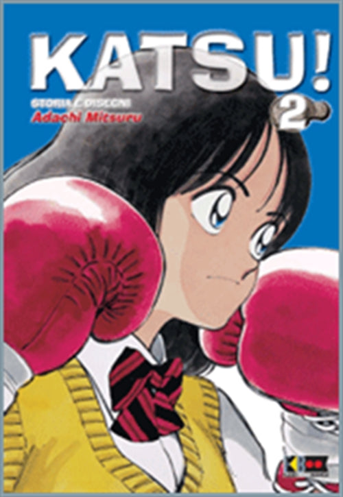 KATSU! 2