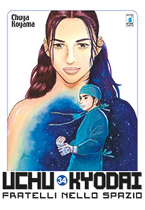 UCHU KYODAI FRATELLI NELLO SPAZIO 34