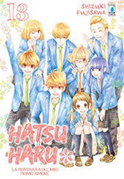 HATSU HARU 13