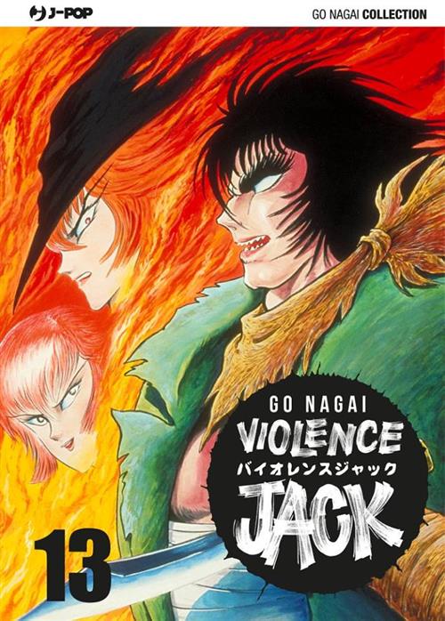 VIOLENCE JACK (JPOP) 13