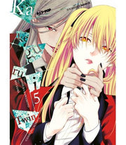 KAKEGURUI TWIN 5